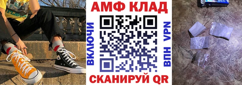 АМФ Розовый  наркота  Кириллов 