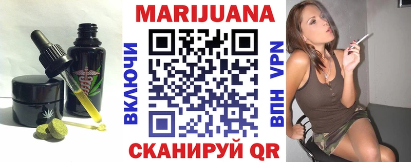 где можно купить   kraken как войти  Cannafood марихуана  Кириллов 