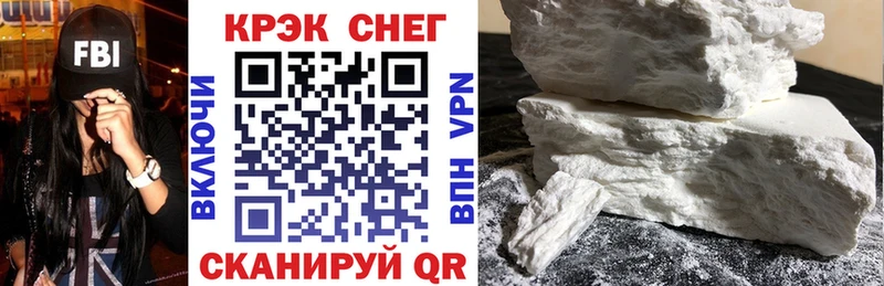 COCAIN FishScale  kraken tor  Кириллов 
