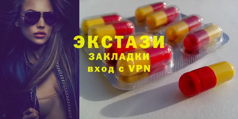 Ecstasy таблы  Кириллов 