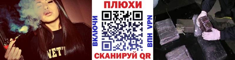 ГАШИШ гашик  купить  сайты  Кириллов 
