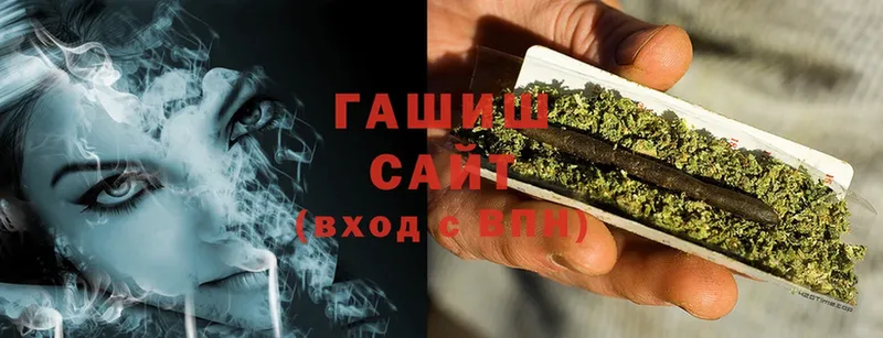 Гашиш hashish Кириллов