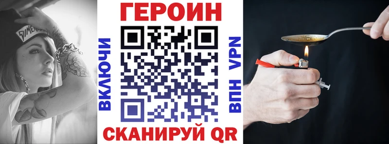 где продают Кириллов ГЕРОИН хмурый