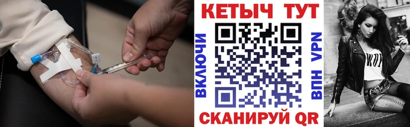 КЕТАМИН VHQ  нарко площадка состав  Кириллов 