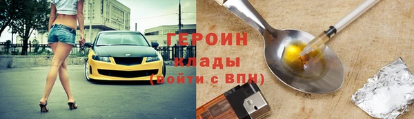 альфа пвп VHQ Надым