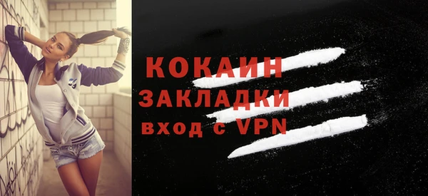 альфа пвп VHQ Надым