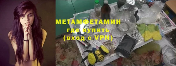 мдма Вязники