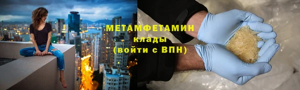 альфа пвп VHQ Надым