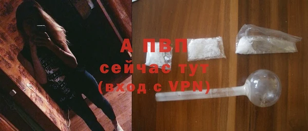 альфа пвп VHQ Надым