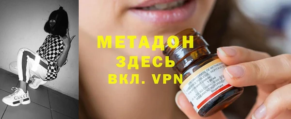 молекула духа Навашино