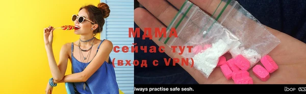 альфа пвп VHQ Надым