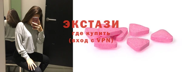 альфа пвп VHQ Надым