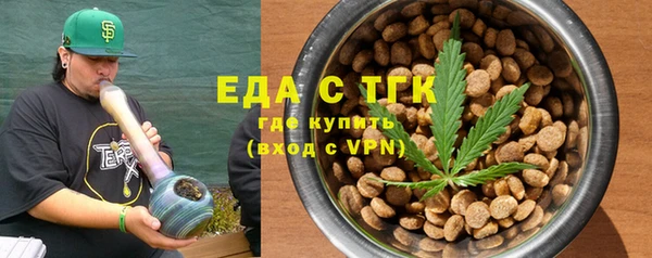 альфа пвп VHQ Надым
