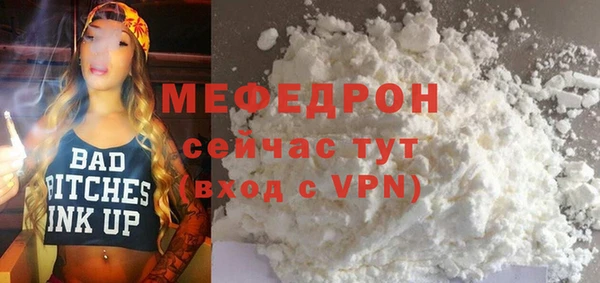молекула духа Навашино