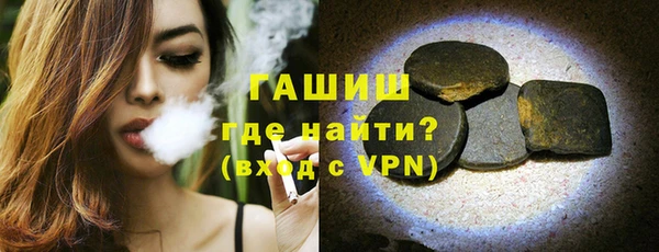 альфа пвп VHQ Надым