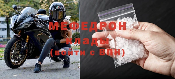молекула духа Навашино