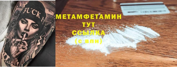 молекула духа Навашино