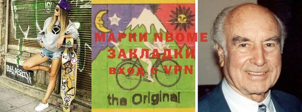 круглые Наволоки