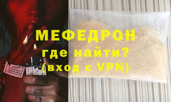 молекула духа Навашино