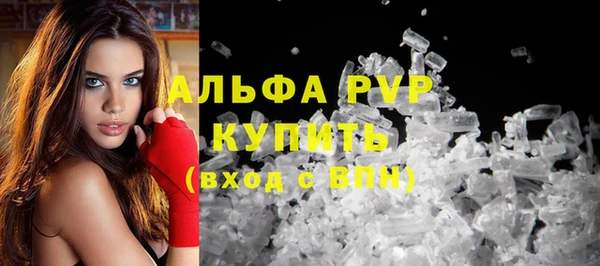 альфа пвп VHQ Надым