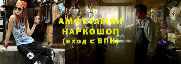 альфа пвп VHQ Надым