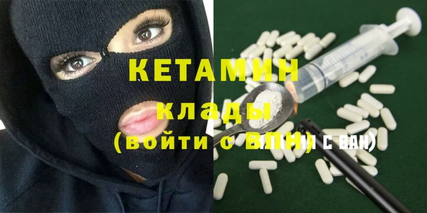молекула духа Навашино