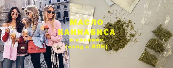 молекула духа Навашино