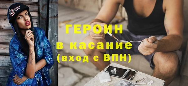 альфа пвп VHQ Надым