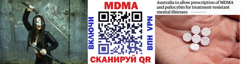 МДМА кристаллы  Кириллов 