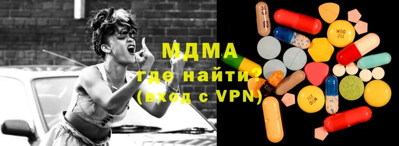 МДМА VHQ  Кириллов 