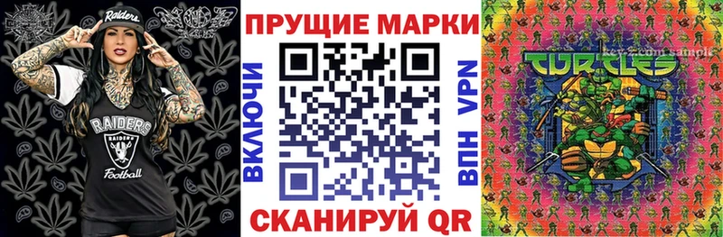 Наркотические марки 1,8мг  где найти   Кириллов 